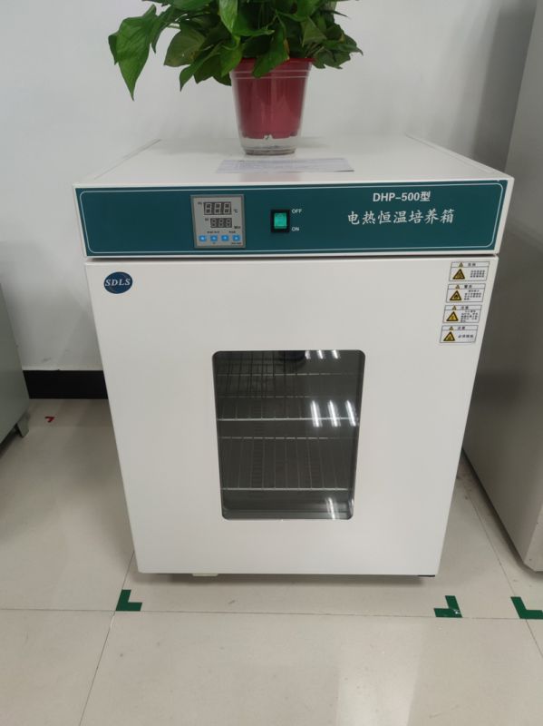 實驗室