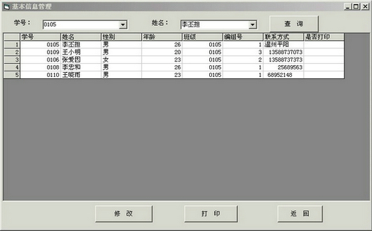 �{У�̌W(xu��)�O(sh��)��