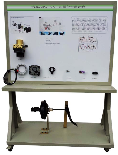 ��܇ABS/ESP�㲿��